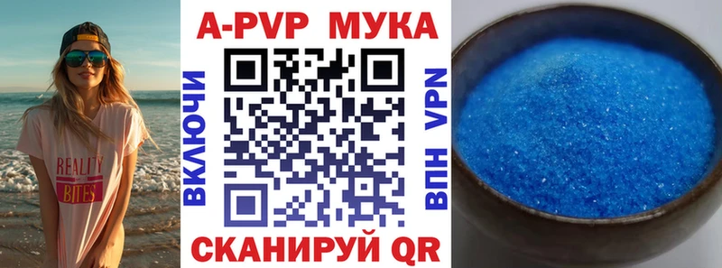 МЕГА зеркало  Суоярви  А ПВП Соль 