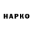 APVP кристаллы RASUL AHYADOV