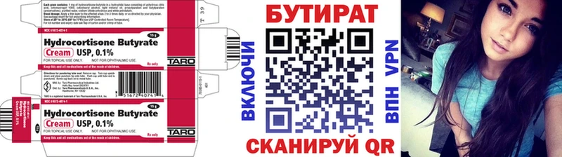 БУТИРАТ буратино  как найти закладки  Суоярви 