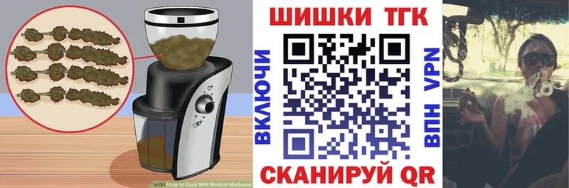 Canna-Cookies конопля  Суоярви 
