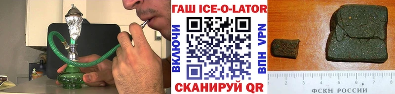 дарнет шоп Суоярви ГАШ Premium