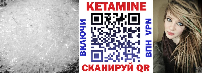 Кетамин VHQ  цена наркотик  Суоярви 