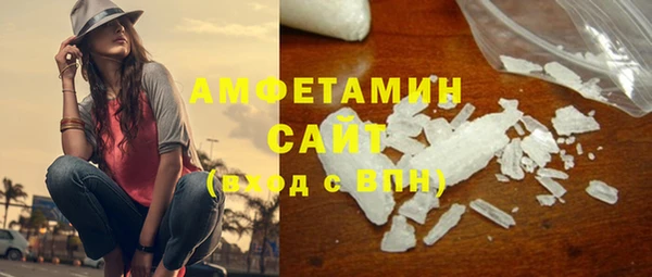дистиллят марихуана Новозыбков