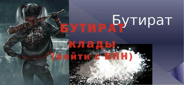 бошки Новодвинск