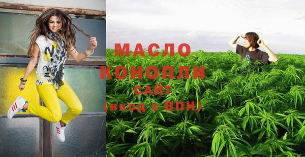 дистиллят марихуана Новозыбков