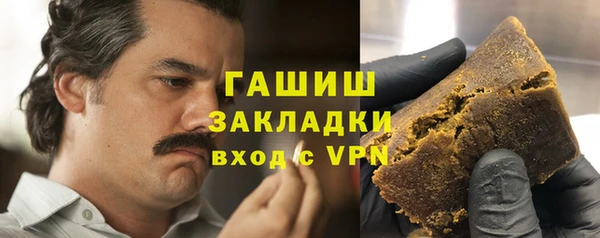 дистиллят марихуана Новозыбков