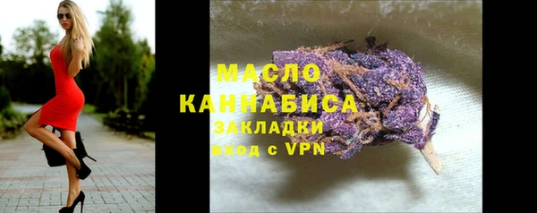 дистиллят марихуана Билибино