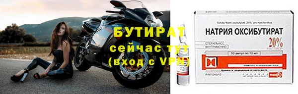 бошки Новодвинск