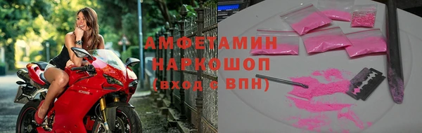 бошки Новодвинск