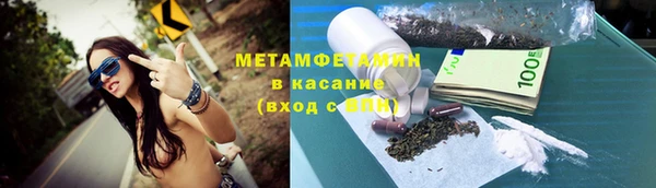 дистиллят марихуана Новозыбков
