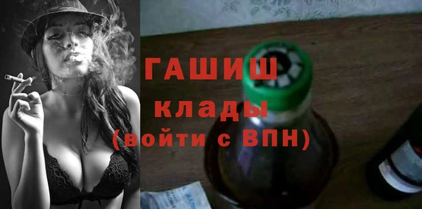 дистиллят марихуана Новозыбков