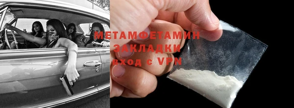 гашиш Новокубанск