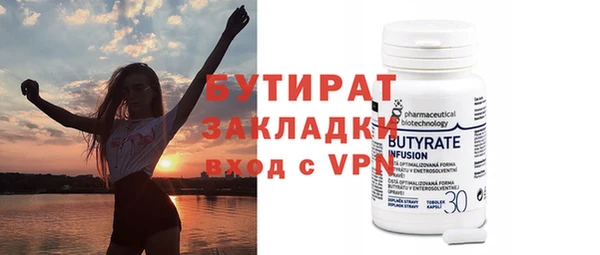 бошки Новодвинск