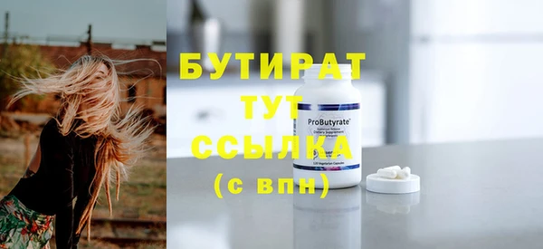 дистиллят марихуана Новозыбков