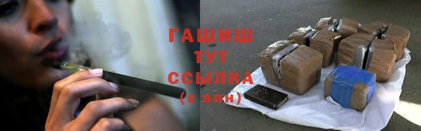 гашиш Новокубанск