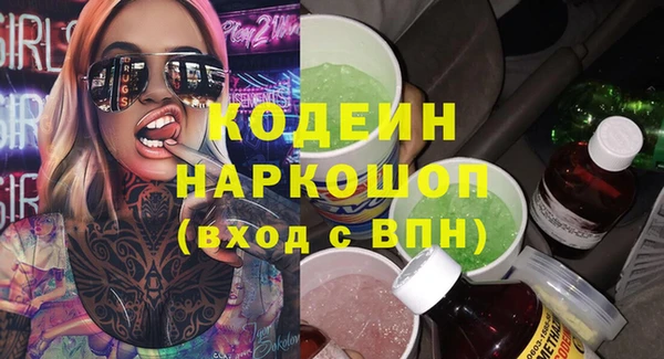 дистиллят марихуана Новозыбков