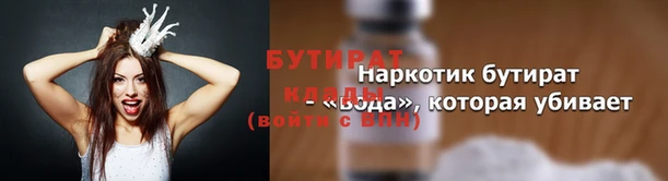 дистиллят марихуана Новозыбков