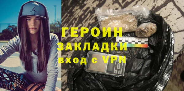 дистиллят марихуана Новозыбков