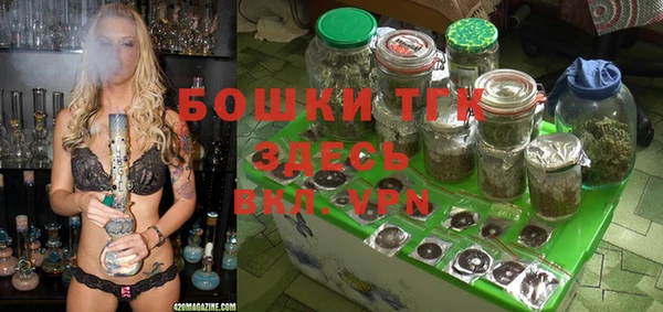 дистиллят марихуана Новозыбков