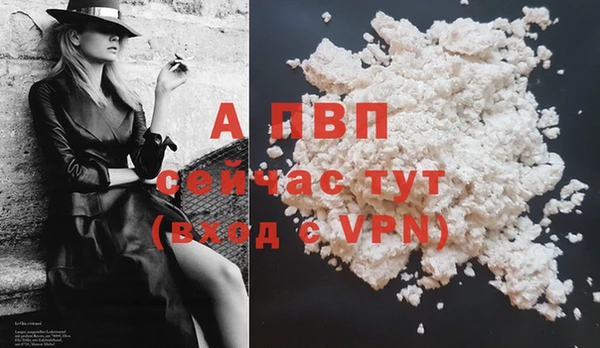 дистиллят марихуана Новозыбков