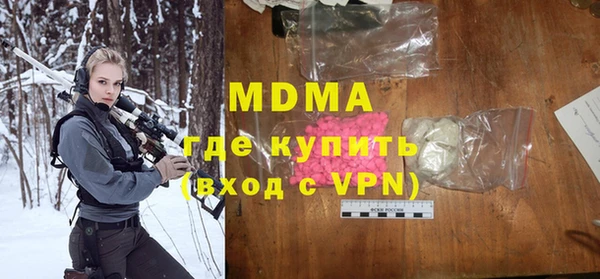 дистиллят марихуана Новозыбков