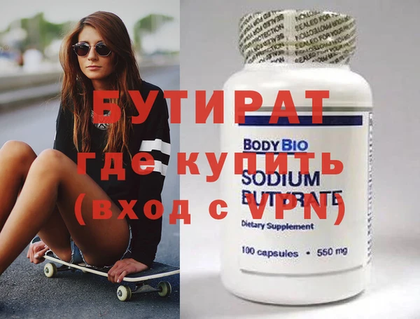 дистиллят марихуана Новозыбков