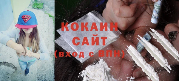 гашиш Новокубанск