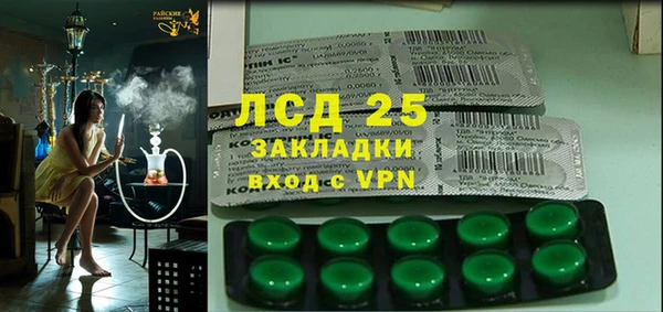 дистиллят марихуана Новозыбков