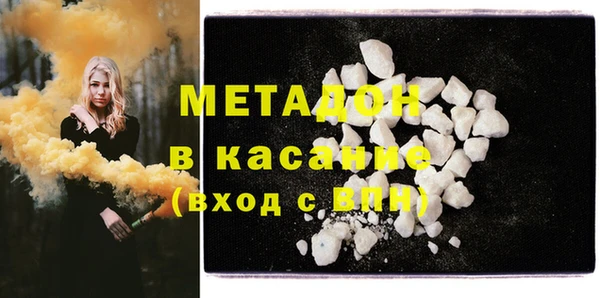 дистиллят марихуана Новозыбков