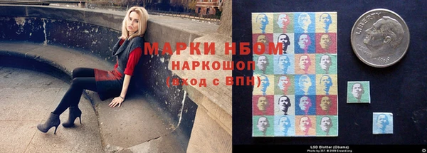 гашиш Новокубанск