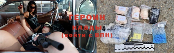 дистиллят марихуана Новозыбков