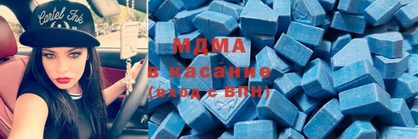 бошки Новодвинск