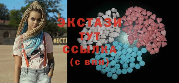дистиллят марихуана Новозыбков