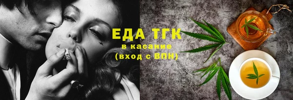 дистиллят марихуана Новозыбков