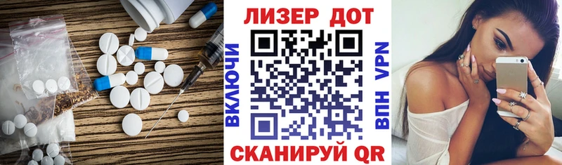 ЛСД экстази кислота  Суоярви 