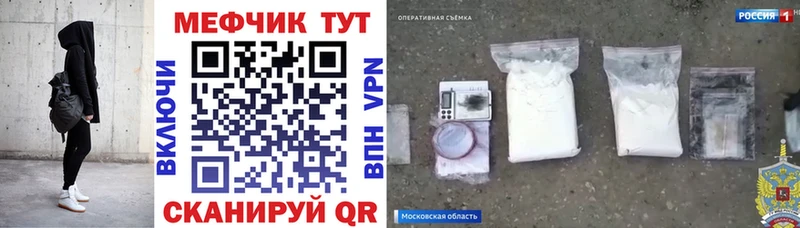 Меф mephedrone  магазин    Суоярви 
