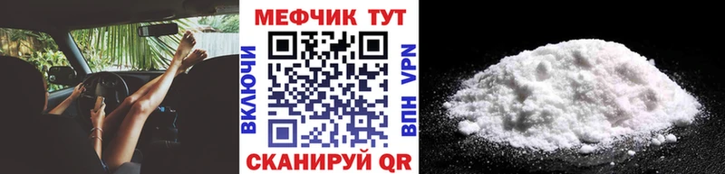 Меф мука Суоярви
