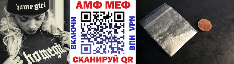 Первитин Methamphetamine  МЕГА   Суоярви 