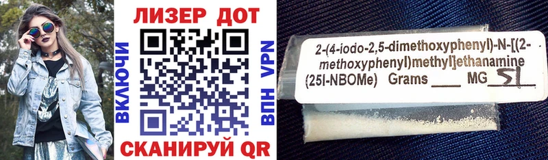 Марки NBOMe 1,8мг  Суоярви 