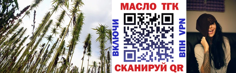 ТГК THC oil  даркнет сайт  Суоярви 